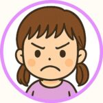 長女